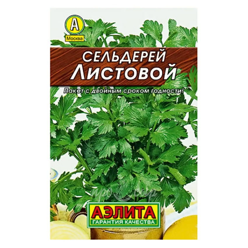 Семена Сельдерей Листовой Семена Сельдерей Листовой