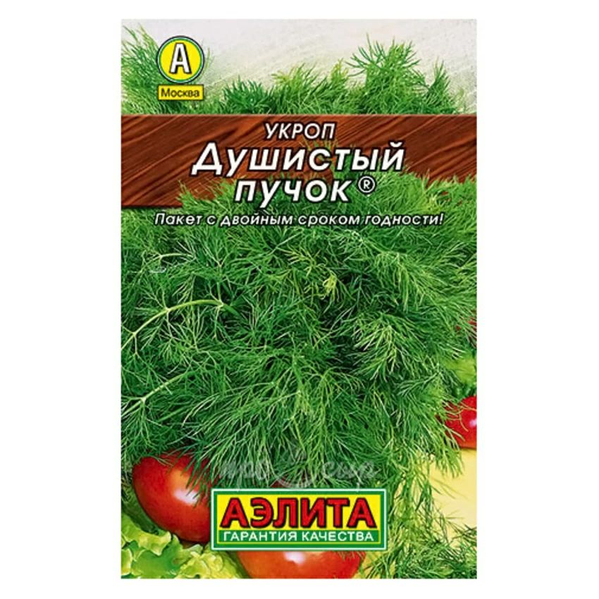 Семена Укроп Душистый пучок Семена Укроп Душистый пучок