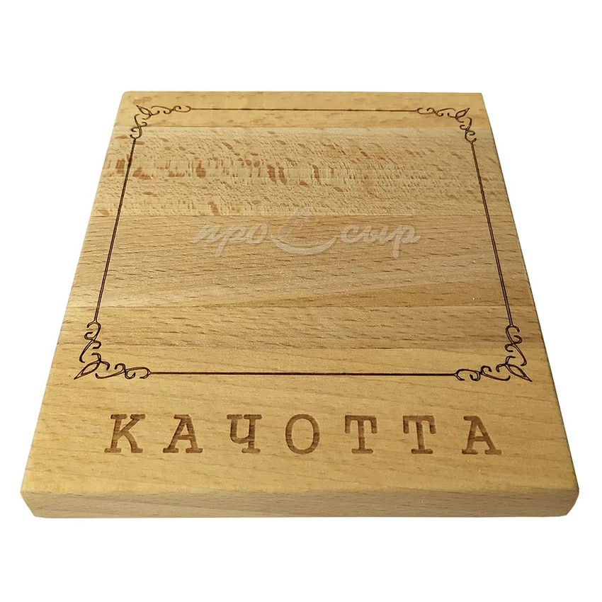 Подставка для сыра "Качотта" (материал - бук) Подставка для сыра "Качотта" (материал - бук)