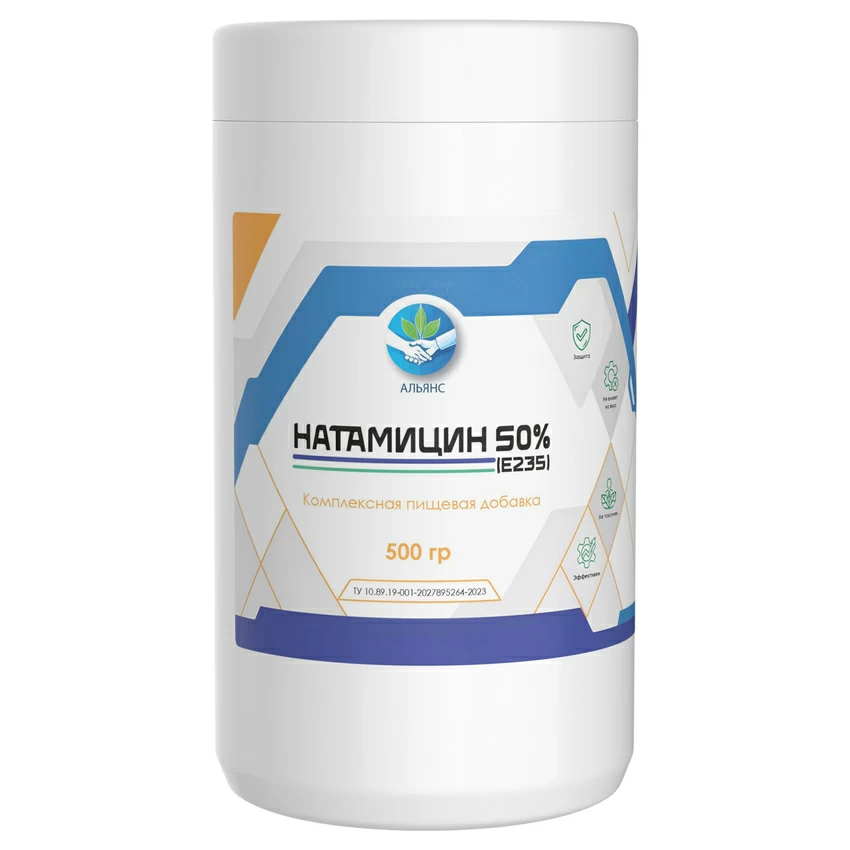 Пищевая добавка "Натамицин" 50%, банка 500 грамм Пищевая добавка "Натамицин" 50%, банка 500 грамм