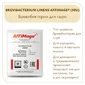 Бревибактерии Brevibacterium Linens AFFIMAGE® (50U) - на 5-10 тонн молока