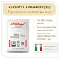 Закваска CACIOTTA AFFIMAGE (1U)