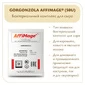 Бактериальный комплекс GORGONZOLA AFFIMAGE® (50U) - на 5-10 тонн молока