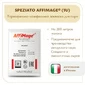 Закваска SPEZIATO AFFIMAGE (1U) - на 100-200 литров молока