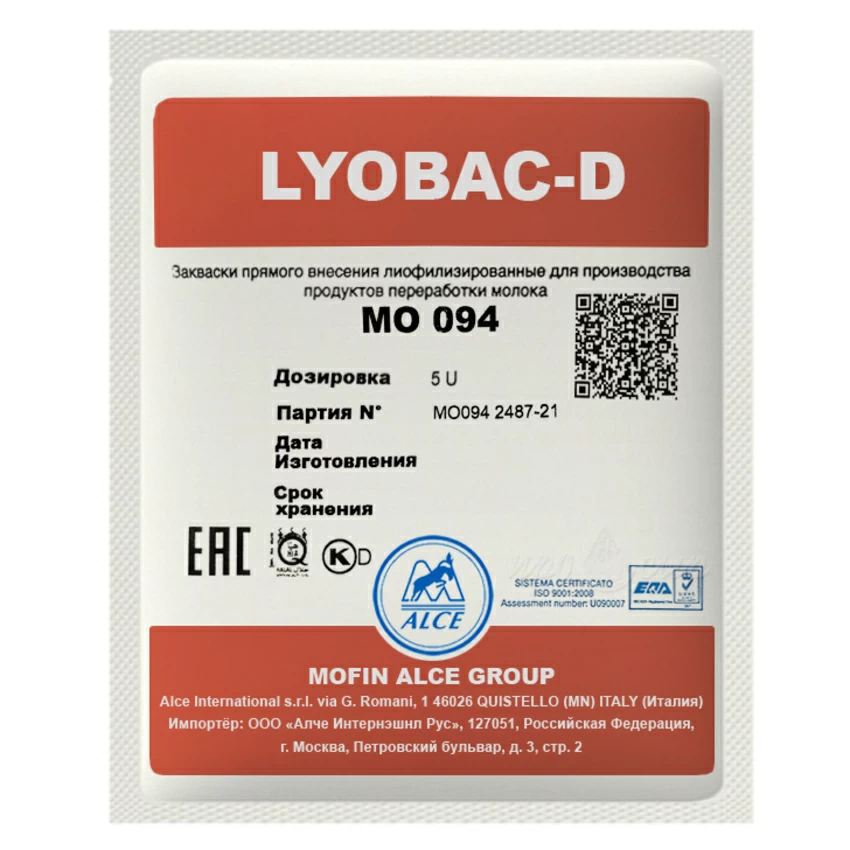 Термофильная закваска ALCE LYOBAC MO 094/095/096/097 (5U) Термофильная закваска ALCE LYOBAC MO 094/095/096/097 (5U)