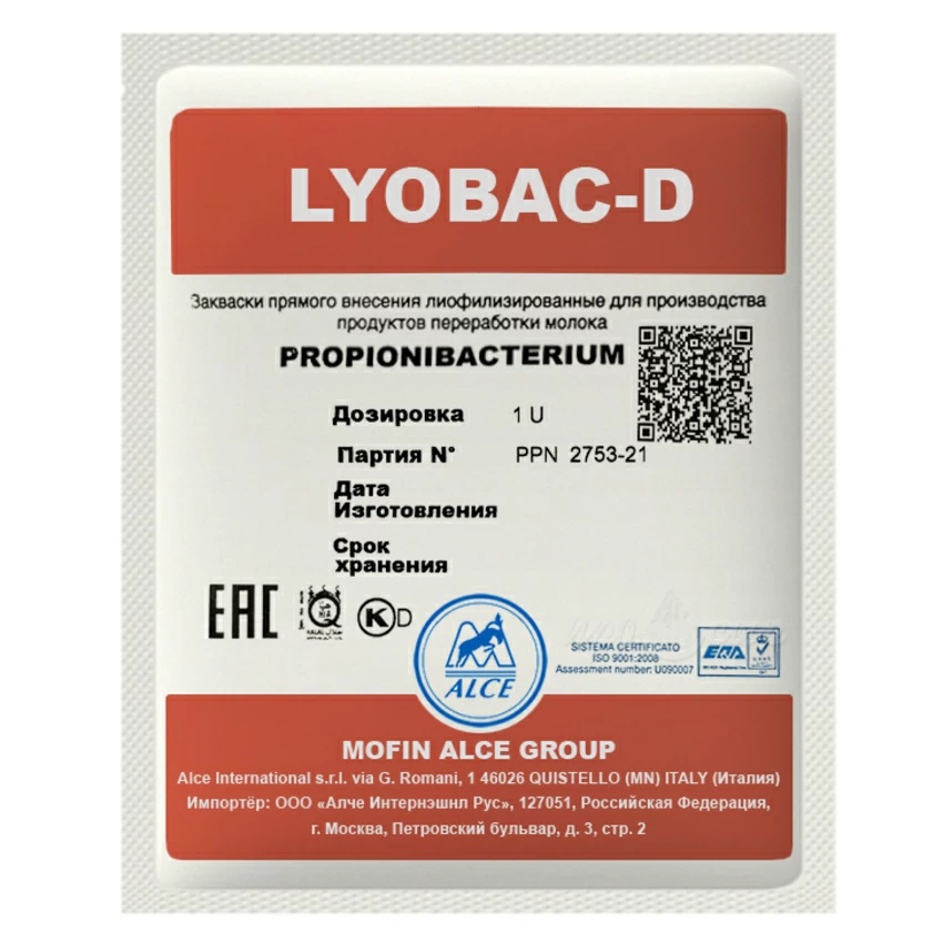 ALCE Пропионовые бактерии (1U) ALCE Пропионовые бактерии (1U)