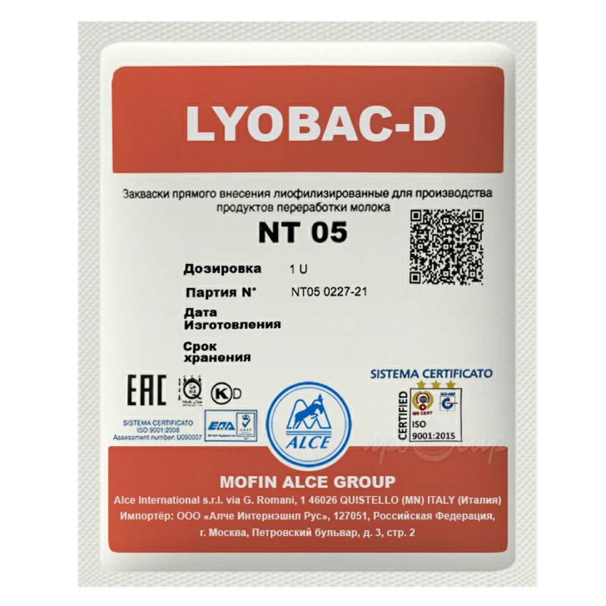 Закваска для сыра и творога ALCE LYOBAC NT (1U) Закваска для сыра и творога ALCE LYOBAC NT (1U)