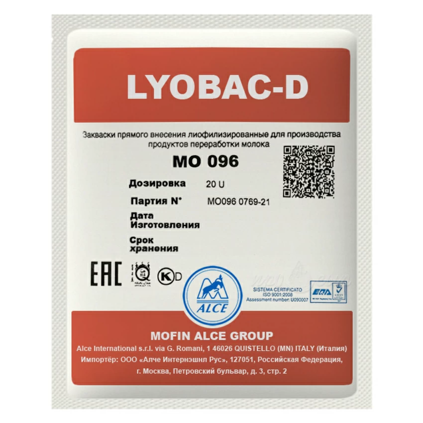 Термофильная закваска ALCE LYOBAC MO 094/095/096/097 (20U) Термофильная закваска ALCE LYOBAC MO 094/095/096/097 (20U)