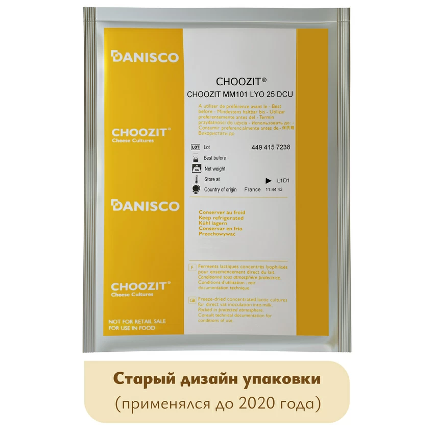 Мезофильная закваска Danisco CHOOZIT MM 101 (25 DCU) Мезофильная закваска Danisco CHOOZIT MM 101 (25 DCU)