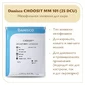 Мезофильная закваска Danisco CHOOZIT MM 101 (25 DCU)