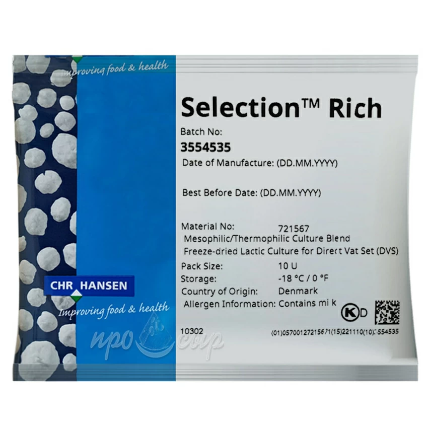 Закваска Chr.Hansen Selection Rich (10U) на 100 литров молока Закваска Chr.Hansen Selection Rich (10U) на 100 литров молока