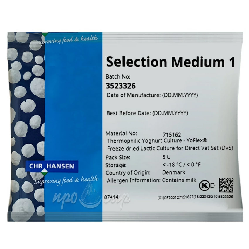 Закваска для йогурта Chr.Hansen Selection Medium 1 (5U) на 25-50 литров молока Закваска для йогурта Chr.Hansen Selection Medium 1 (5U) на 25-50 литров молока