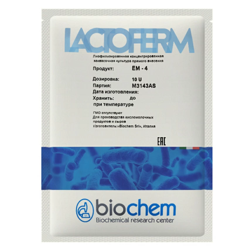 Закваска для сверхтвердых сыров Biochem EM 10U (1-2 тонны) Закваска для сверхтвердых сыров Biochem EM 10U (1-2 тонны)