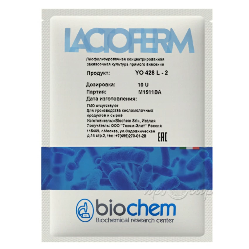 Закваска для йогурта Lactoferm-Biochem YO 428L (10U) Закваска для йогурта Lactoferm-Biochem YO 428L (10U)