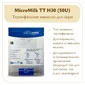 Термофильная закваска MicroMilk TT H30 (50U)