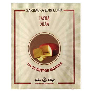 Закваска ПроСыр "Гауда и эдам"