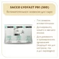 Пропионовокислые бактерии Sacco PB1 (50D)