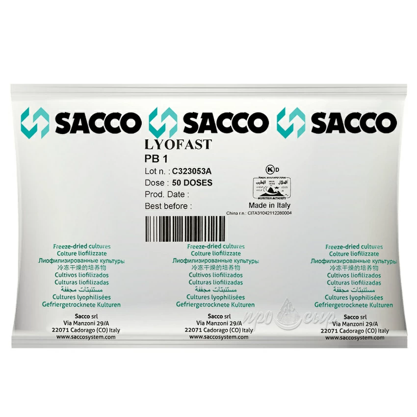 Пропионовокислые бактерии Sacco PB1 (50D)