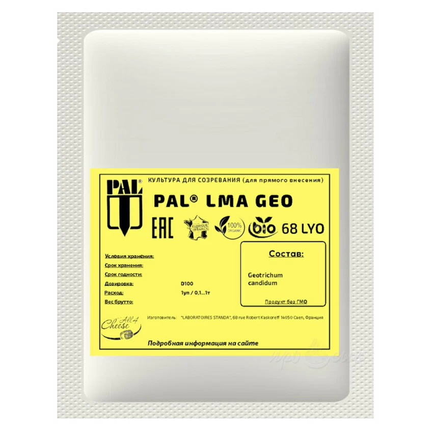 Плесень для сыра Standa Geotrichum candidum LMA GEO 68 (на 100 литров молока) Плесень для сыра Standa Geotrichum candidum LMA GEO 68 (на 100 литров молока)