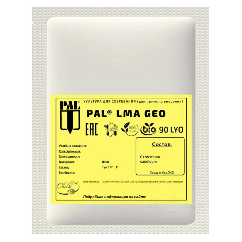 Плесень для сыра Standa Geotrichum candidum LMA GEO 90 (на 100 литров молока) Плесень для сыра Standa Geotrichum candidum LMA GEO 90 (на 100 литров молока)