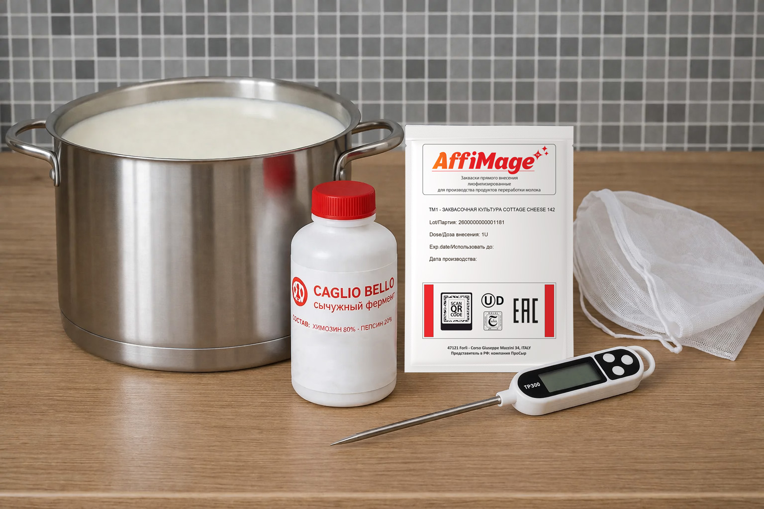 приготовление творога в домашних условиях